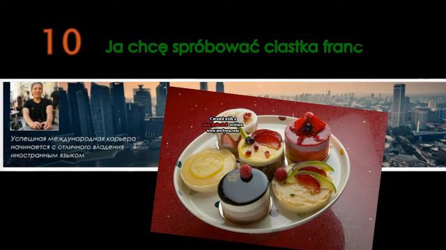 9@. Польский язык для студентов. Запишем 15 фраз. Chcieć - ja chcę смотреть онлайн