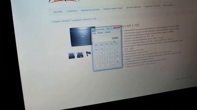 Как узнать реальную мощность усилителя. Без замеров смотреть онлайн