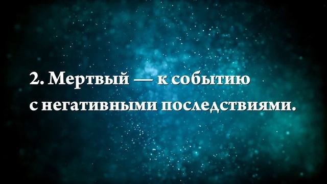 К чему снится кентавр - Онлайн Сонник Эксперт смотреть онлайн