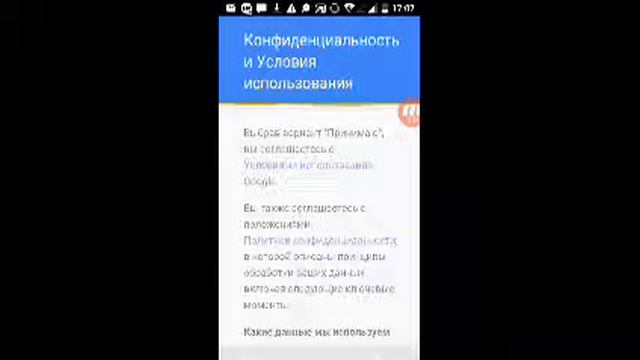 Как создать второй аккаунт в Clash Royale? смотреть онлайн
