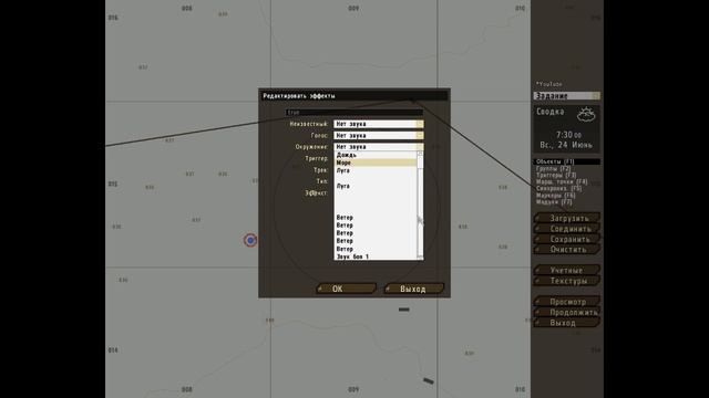 ARMA 2 Редактор Серия 3 - Простейшие триггеры (Triggers) смотреть онлайн