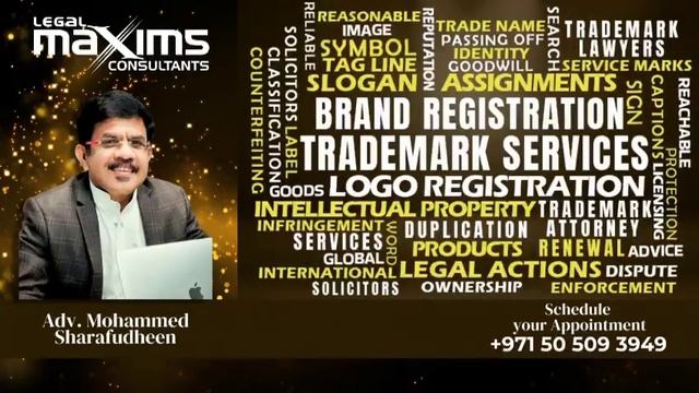 International Trademark Registration смотреть онлайн