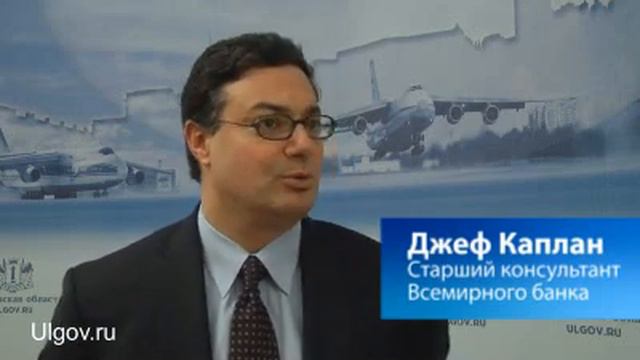 Открытые данные в Ульяновске смотреть онлайн