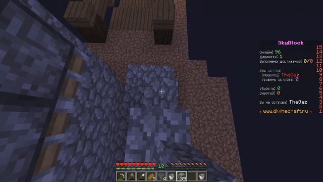 SkyBlock #2: Автоматический генератор булыжника! И мега ферма! смотреть онлайн