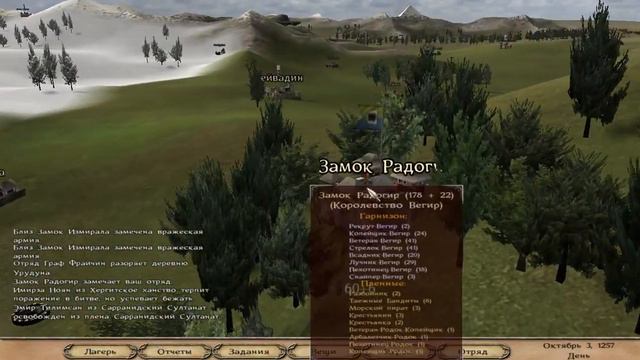 Прохождение за Нордов #4 | Mount and Blade : warband смотреть онлайн