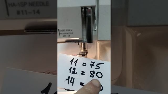 номера иголок для домашних оверлоков