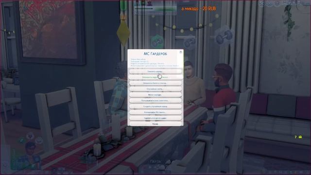 [НОВОГОДНИЙ СТРИМ] The Sims 4 Династия Рид #14│Новый год?? смотреть онлайн
