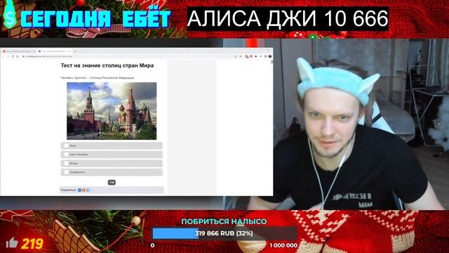 15/31 ЛЕГЕНДАРНЫЙ СТРИМ | ТОП ДОНАТЕР ПОЛУЧАЕТ ИМЕННОЙ ТРЕК @abbastream смотреть онлайн