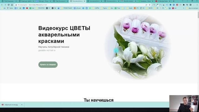 Сайт по продаже видеокурса за 1 час. Конструктор сайтов Tilda. смотреть онлайн