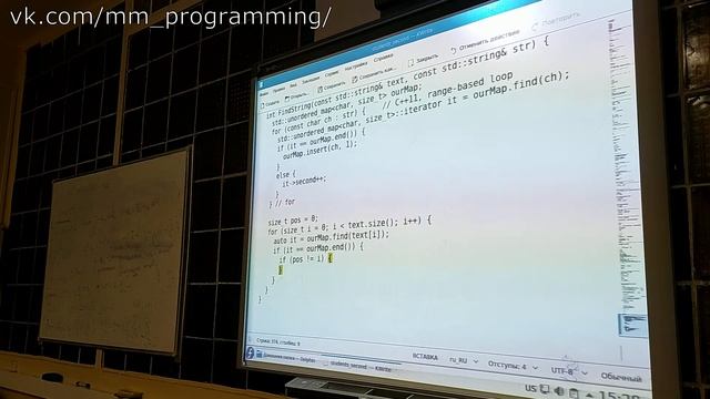 Яковлев М.Я., мехмат МГУ. C++, занятие IX. Пример использования хеш-таблицы: задача из Яндекса смотреть онлайн