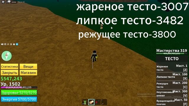 ОБЗОР НА ФРУКТ ТЕСТА V1 РОБЛОКС смотреть онлайн