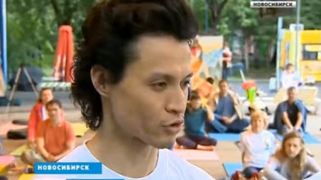II-й Международный день йоги. "Вести. Новосибирск" смотреть онлайн