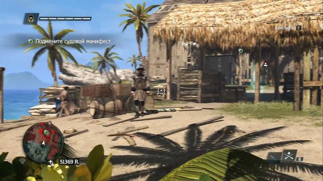Assassin’s Creed IV: Black Flag. Часть 74. Крик свободы. Помощь в беде. смотреть онлайн