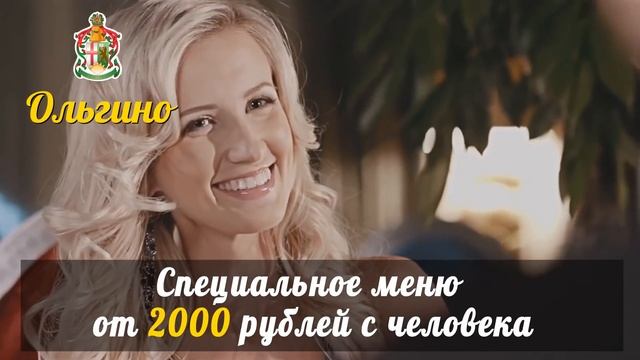 korporativy noviy god смотреть онлайн