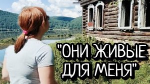 ТАЙНЫ ПРОШЛОГО/ЧТО МЫ НАШЛИ В ЗАБРОШЕННОМ ДОМЕ?