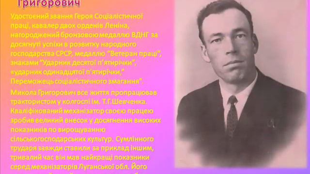 Осинове край мій рідний смотреть онлайн