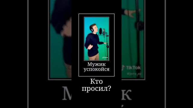 Как просили песня какали козы (видео не моё) смотреть онлайн