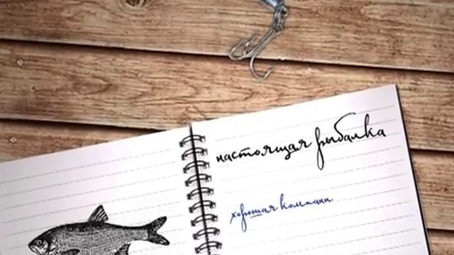 Ресторан "Клевое место" смотреть онлайн