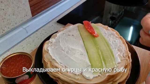 РУЛЕТИКИ из БЛИНЧИКОВ - отличный вариант закуски для ПРАЗДНИКА! смотреть онлайн