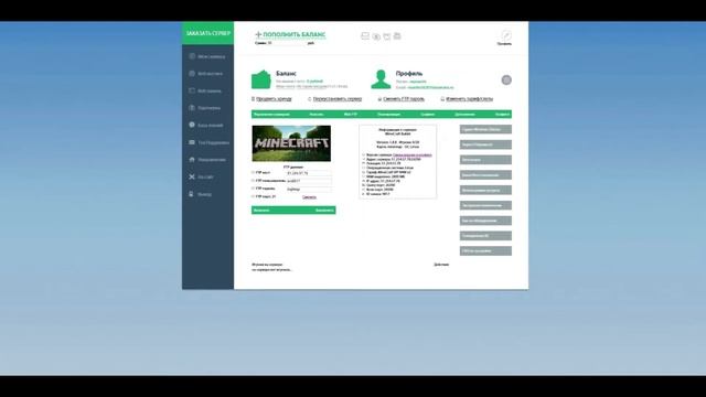 Как сменить версию сервера майнкрафт? Как изменить версию minecraft? смотреть онлайн