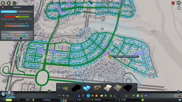 Прохождение Cities Skylines (Green Cities) #6 Железная дорога и метро смотреть онлайн