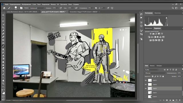 ПРИНТ НА СТЕНЕ ПОКА НАЧАЛЬСТВО В ОТПУСКЕ. Развлекались как могли в Не Школе Гитары г. Бреста. смотреть онлайн