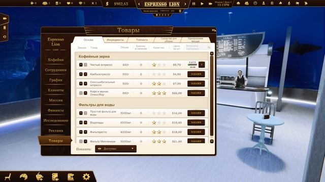 Симулятор модной Кофейни. Готовим кофе под водой - Espresso Tycoon Prologue: Underwater #demo смотреть онлайн