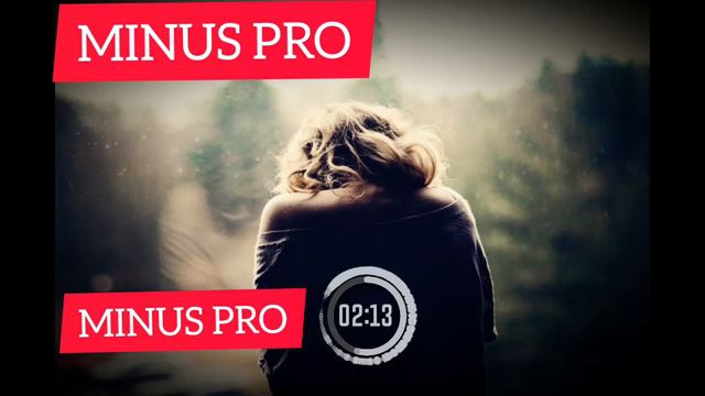 MINUS PRO ГРУСТНЫЙ МИНУС ЗИКИ😞 (2022) 🥇 смотреть онлайн