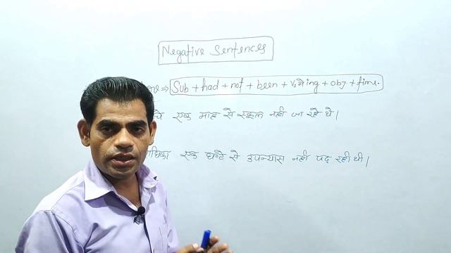 Past Perfect Continuous - Tense | Had been | Part - 9 | Bhaukaal Series смотреть онлайн