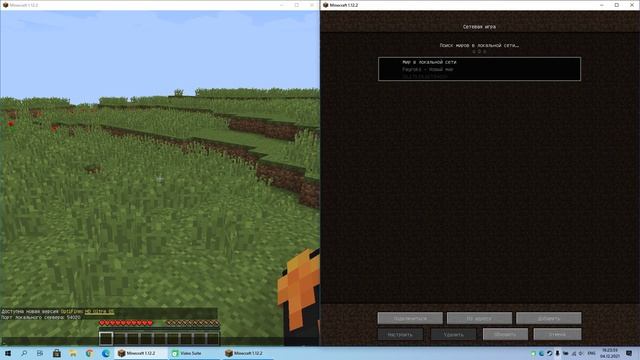 | КАК ПОИГРАТЬ ВМЕСТЕ В МАЙНКРАФТ??? | смотреть онлайн
