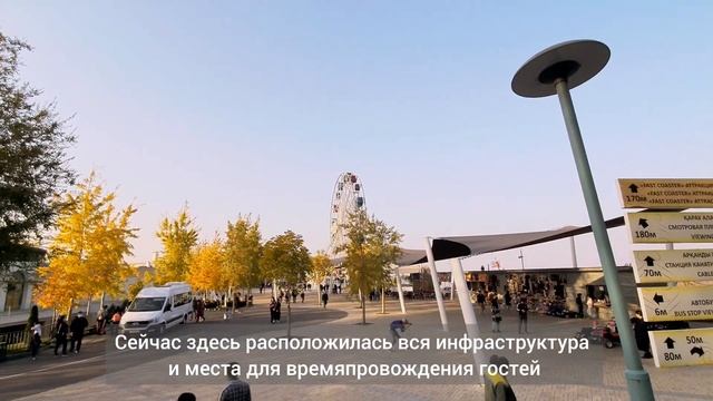Парк Кок Тобе смотреть онлайн