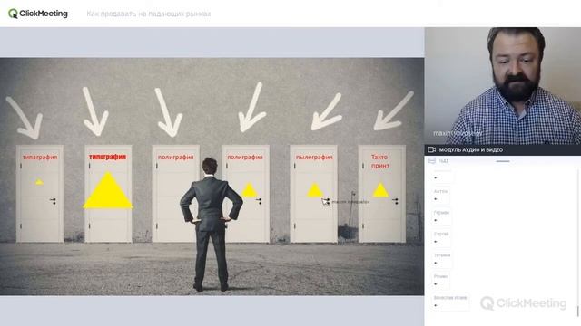 Как продавать на падающих рынках. Часть 3 смотреть онлайн
