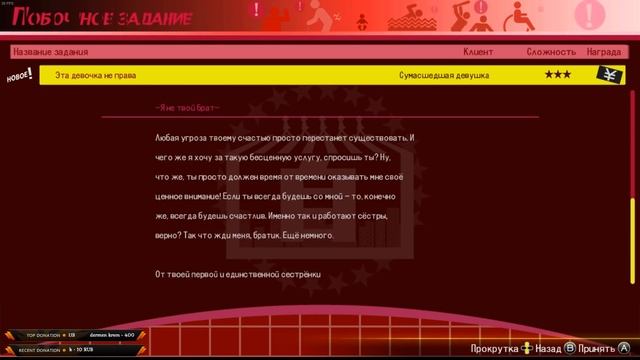 AKIBA'S TRIP Undead & Undressed ➥ Прохождение на русском ➥ #7 - Она сама! смотреть онлайн