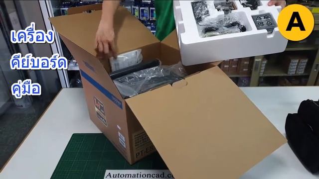 SET พร้อมใช้เครื่องพิมพ์ปลอกสายไฟ BROTHER PT-E850TKW смотреть онлайн