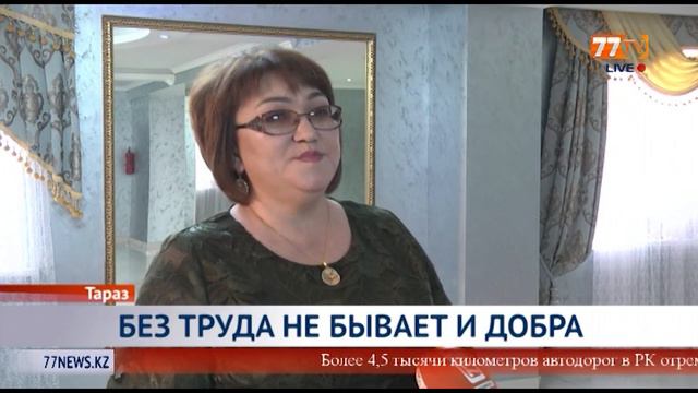 БЕЗ ТРУДА НЕ БЫВАЕТ И ДОБРА смотреть онлайн