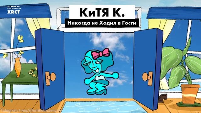 Стрим! Играем в The Jackbox Party Pack 1 - 9 + 5 модов, Use Your Words и What The Dub?! на русском! смотреть онлайн