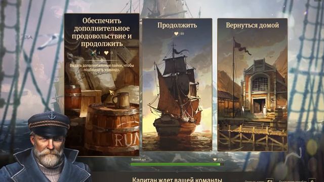 Anno 1800 полное прохождение дополнения Земля львов Часть 1/4 смотреть онлайн