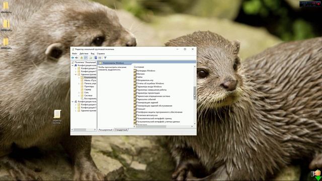 Как отключить автоматическое обновление ОС Windows 10 pro смотреть онлайн