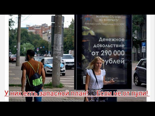 Солдатам Росси и Украины смотреть обязательно! Государство утилизирует вас! смотреть онлайн