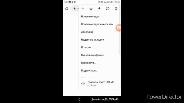 Как сделать шапку на ютуб канал. Через телефон. Очень просто и быстро. смотреть онлайн