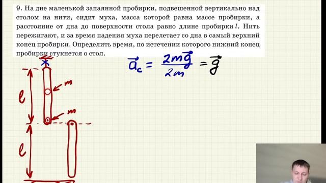 Физика 9 класс. Занятие 26 смотреть онлайн