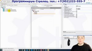 Streletz-Cloud: настройка, пользователи, права в Панель-2-ПРО.