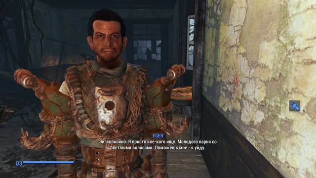 Fallout 4 Far Harbor все миссии Акадии
