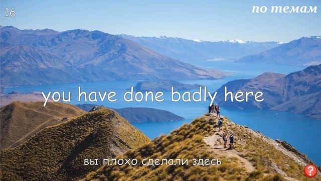 Кто хочет постричься? Основные слова и фразы в парикмахерской в переводе на английский язык смотреть онлайн