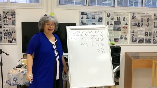 Гортанные буквы в буд. времени Пааль - 2 смотреть онлайн