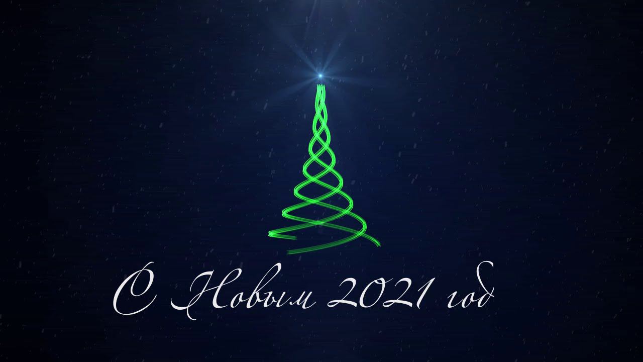 Елочка 2021 смотреть онлайн