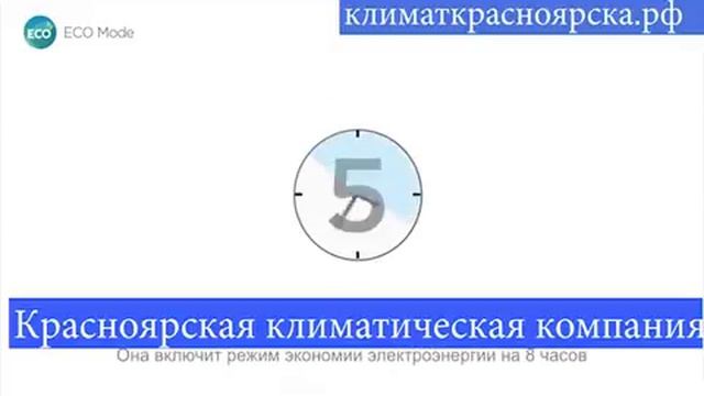 Кондиционеры Midea Mission смотреть онлайн