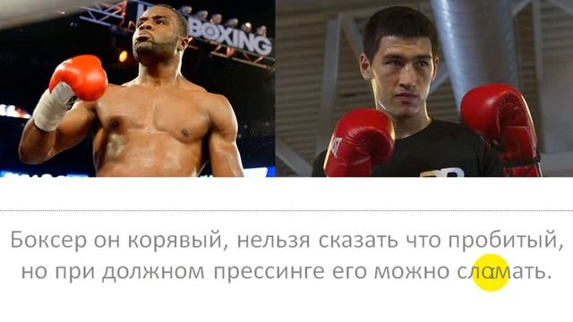 Дмитрий Бивол и Жан Паскаль смотреть онлайн