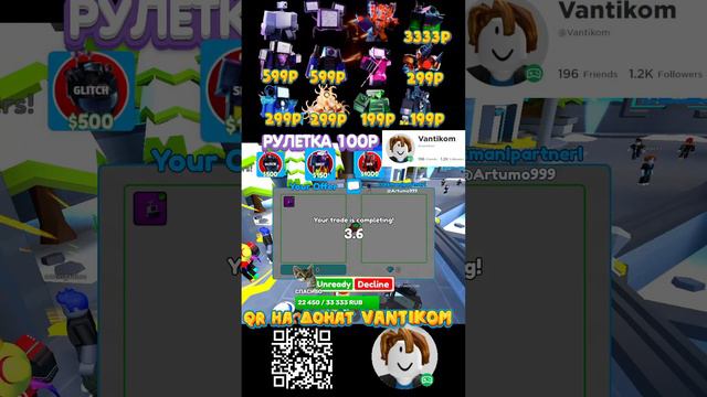 🎉МЕГА РАЗДАЧА ЮНИТОВ В Toilet Tower Defense в ROBLOX!💎 смотреть онлайн