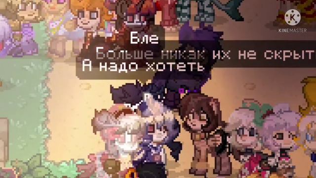 || ×ХОЖУ К КРИТИКУ || × Норм или ужасный?? (Простите что там без приветствия мне лень его делать) смотреть онлайн